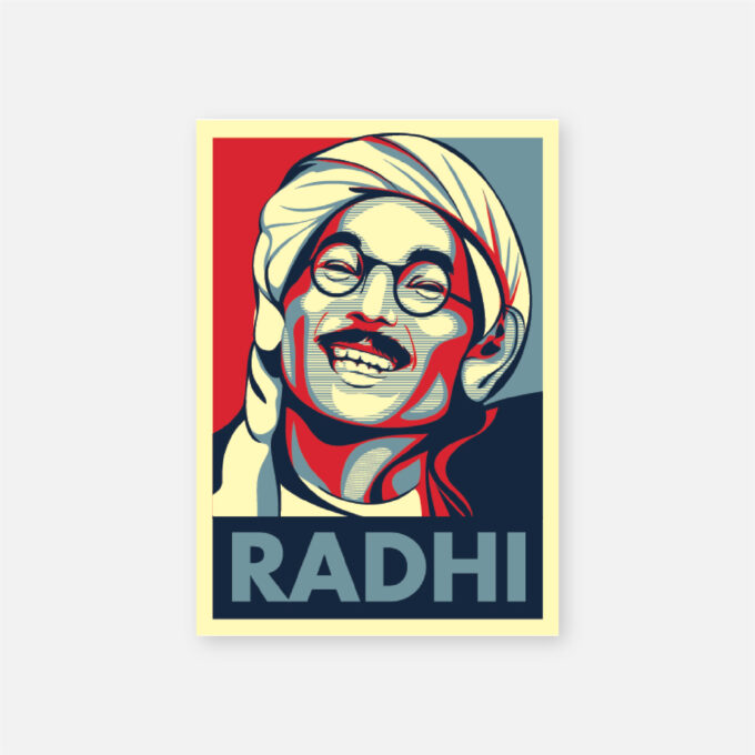 Radhi حجي راضي