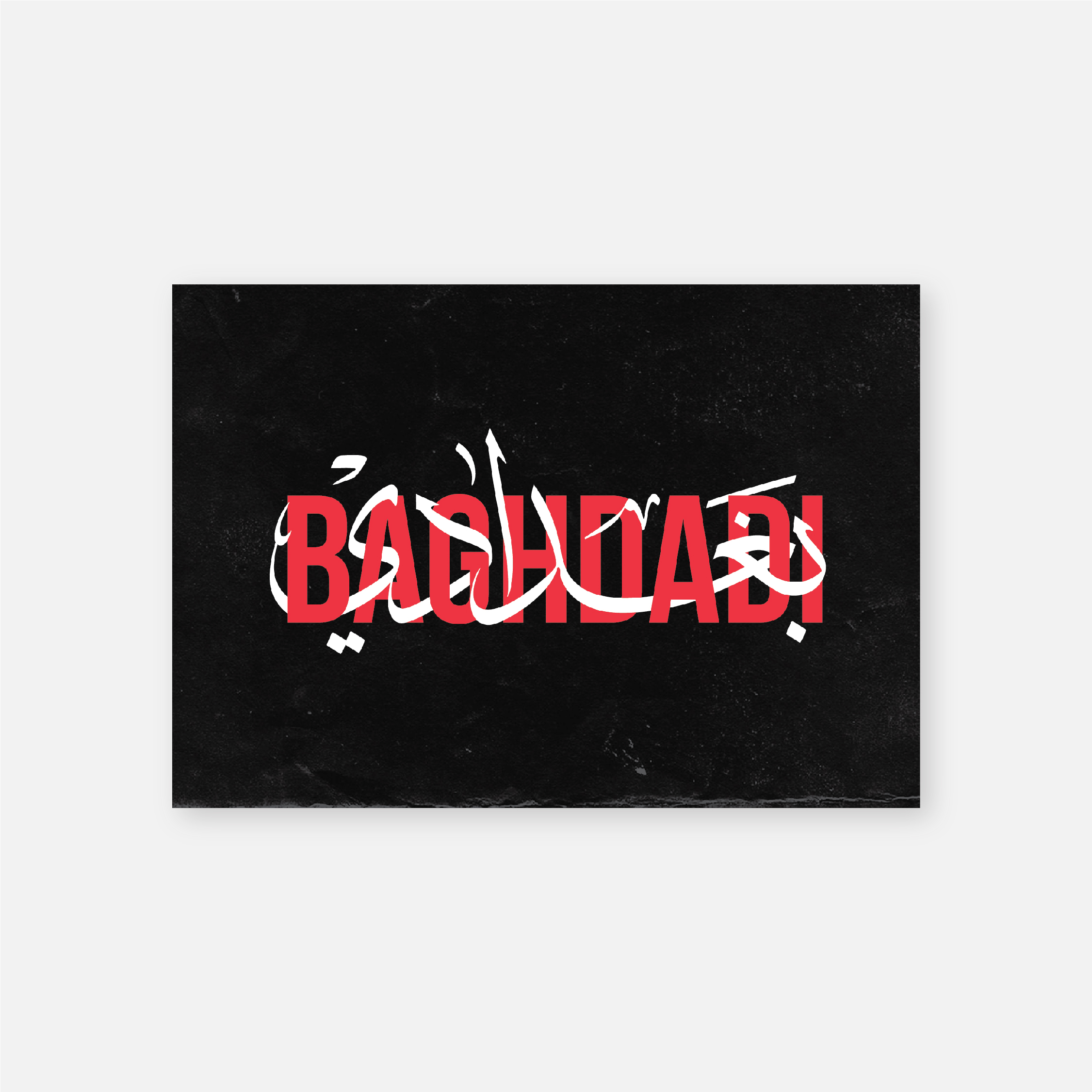 Baghdadi   بغدادي