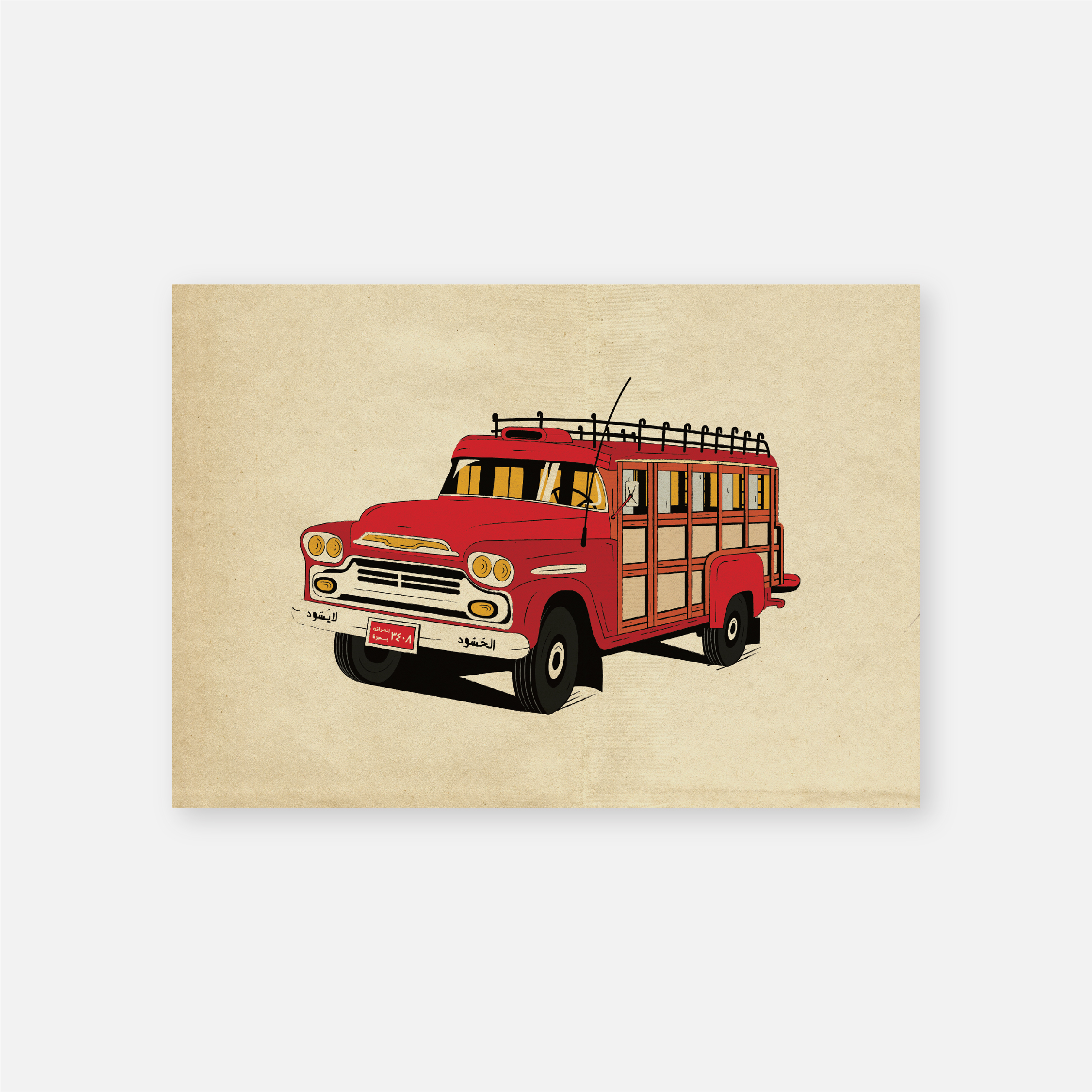 Wooden Bus   الباص الخشبي