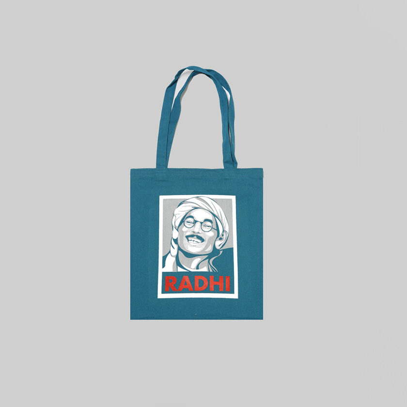 Radhi / حجي راضي - Image 2
