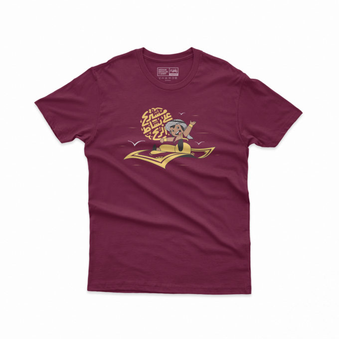 Sinbad / سندباد المستريح