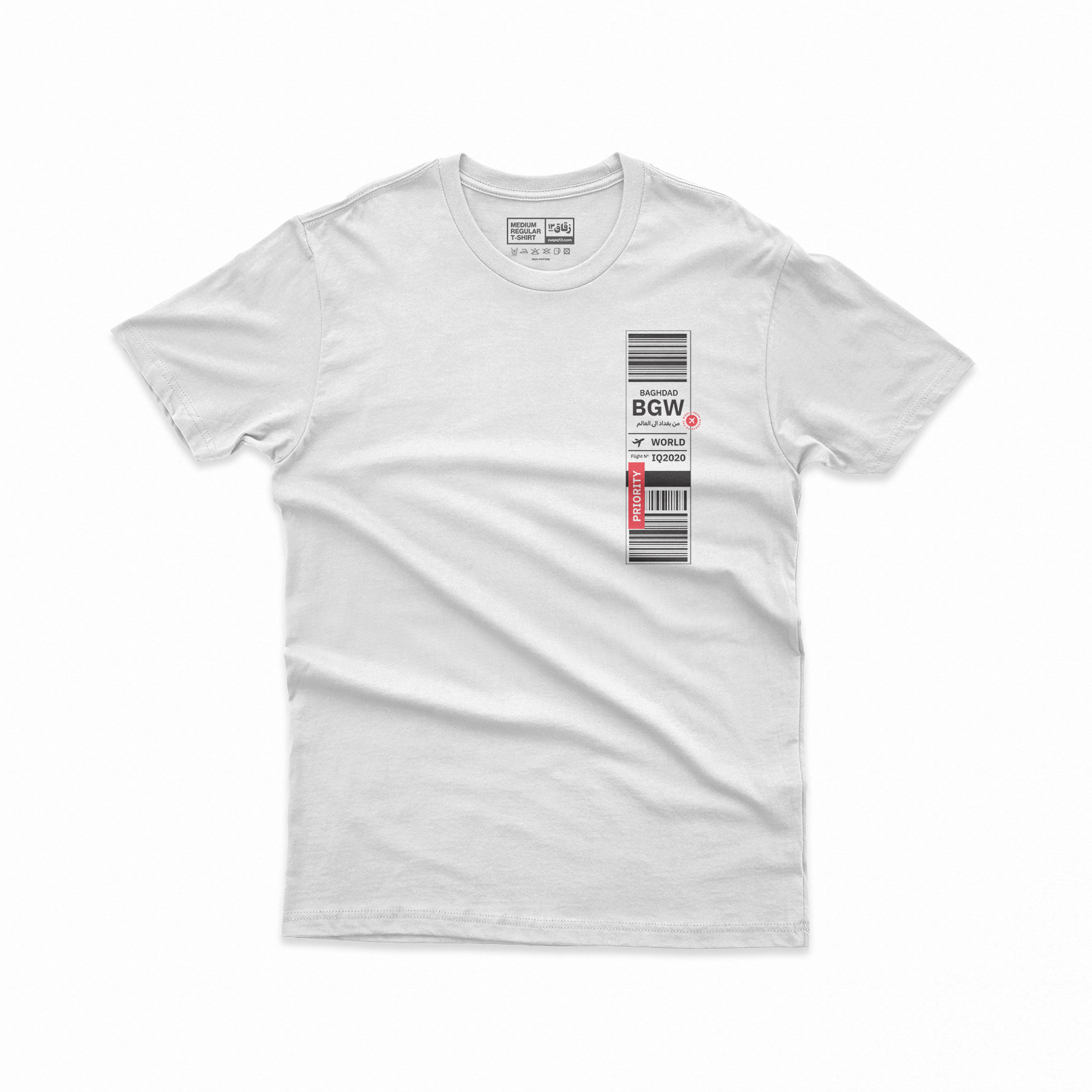 From BGW to the WLD / من بغداد للعالم