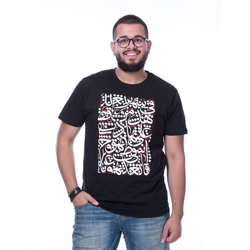 Mashaq /مشق - Image 2