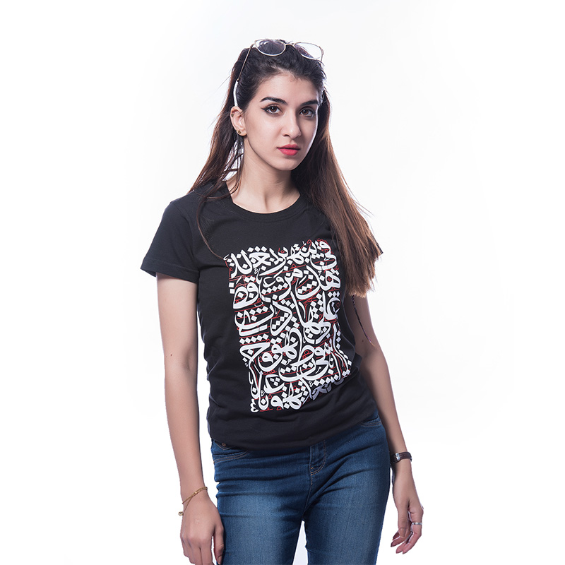 Mashaq /مشق - Image 3