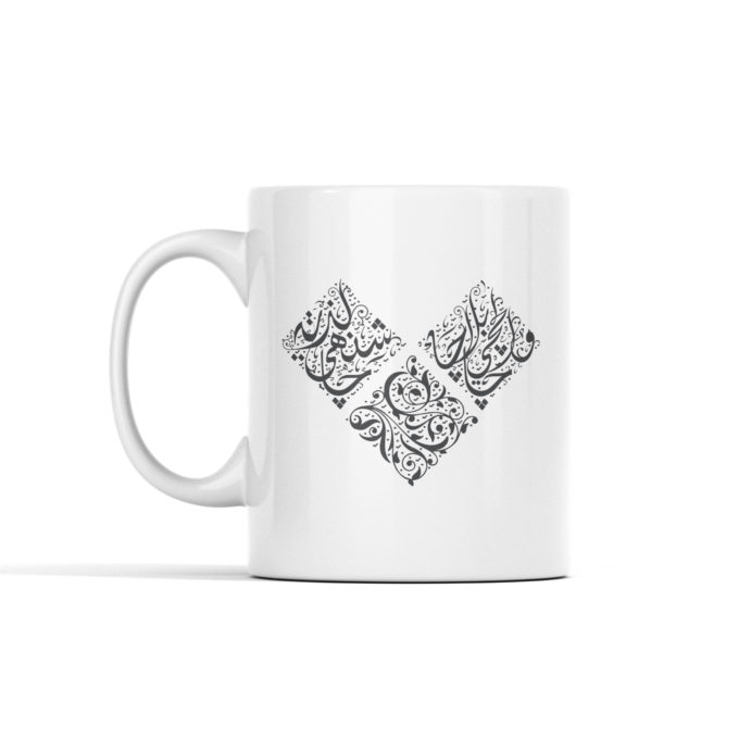 Cha Three Point / جا ثلاث نقاط