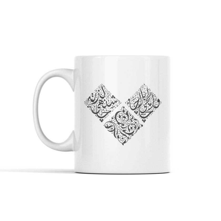 Cha Three Point / جا ثلاث نقاط