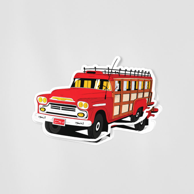 Wooden Bus \ الباص الخشبي