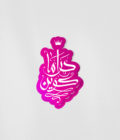 Drama Queen /  ملكة الدراما