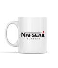 Nafseah / نفسية