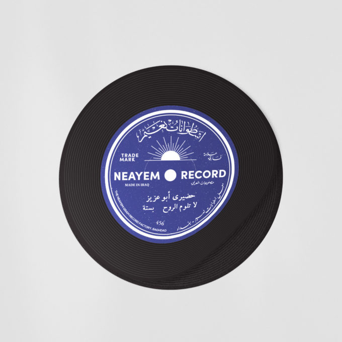 Qawana /  قوانة