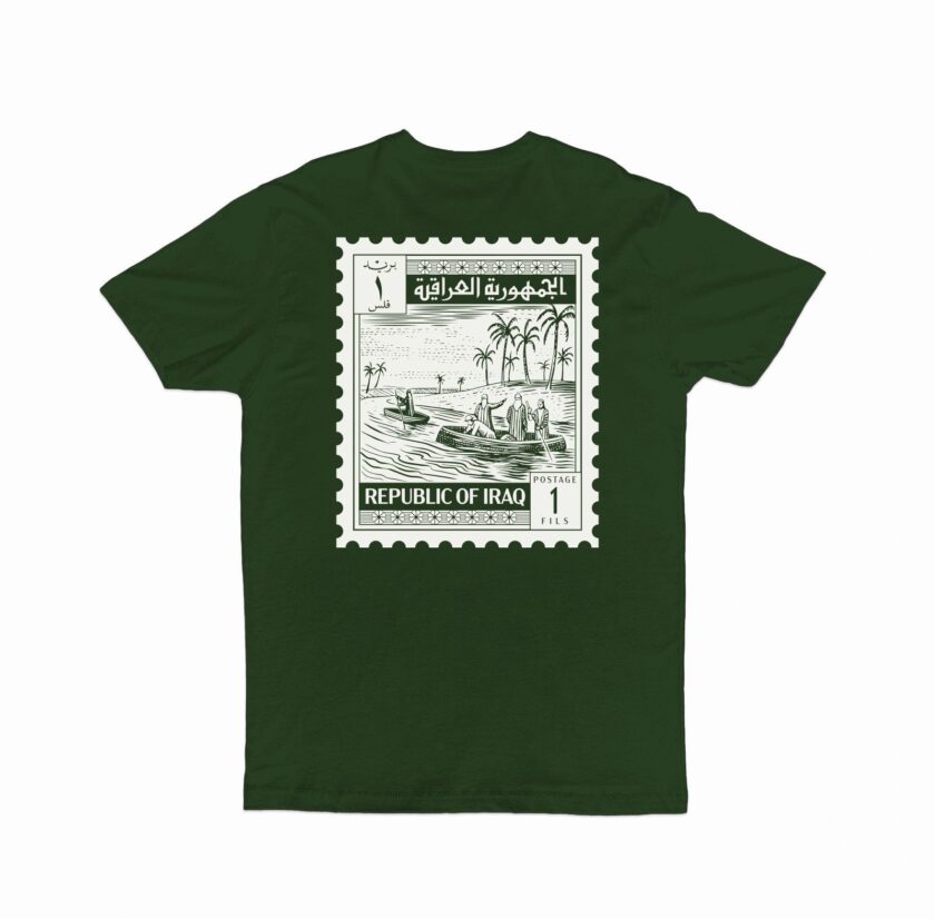 Stamp1 / طابع 1 فلس - Image 2