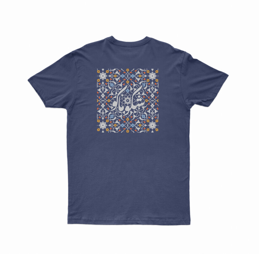 ShakoMako/ شكوماكو - Image 6