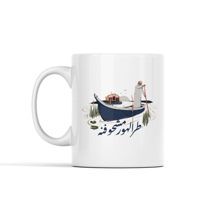 Ahwar / الاهوار