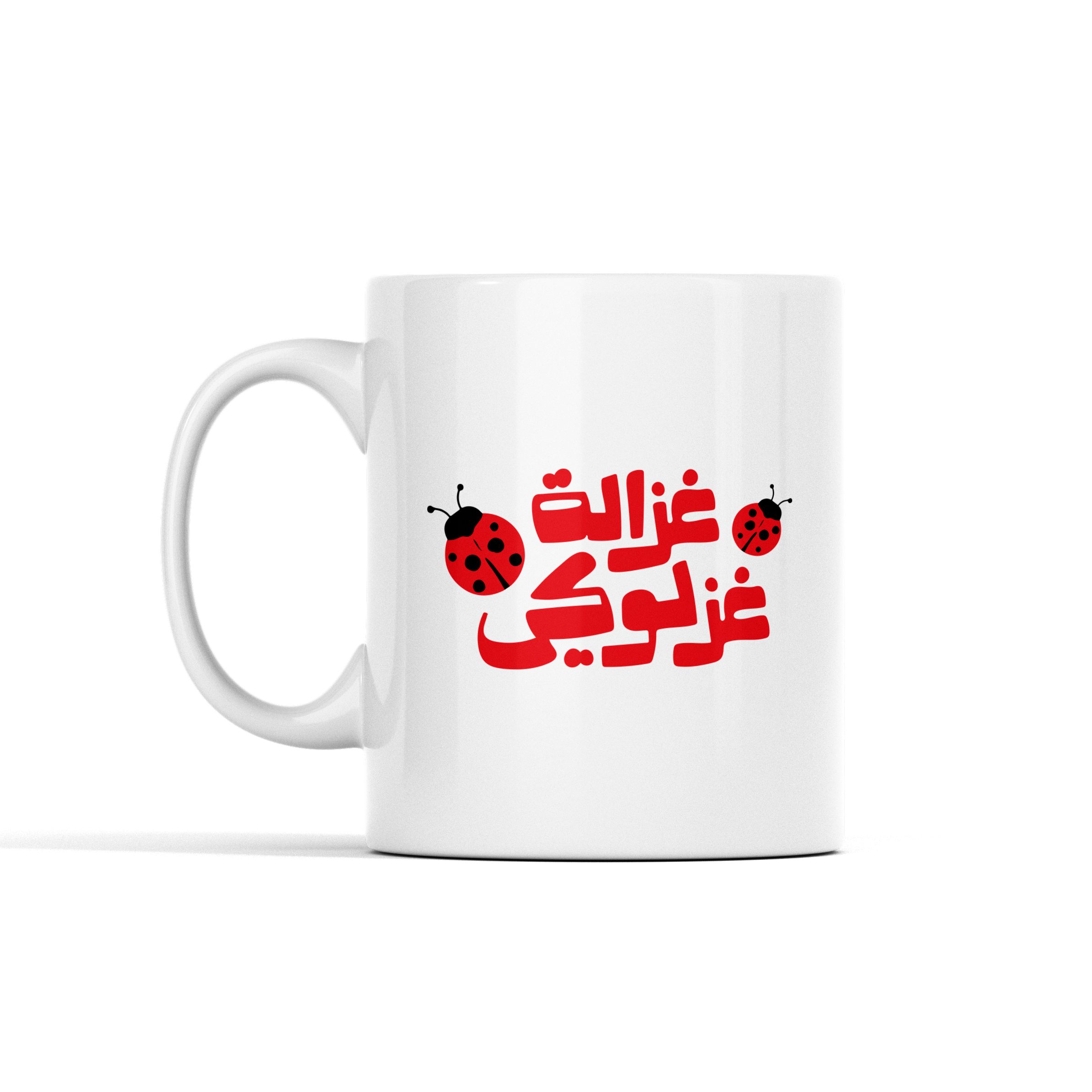 Ghazala / غزاله غزلوكي