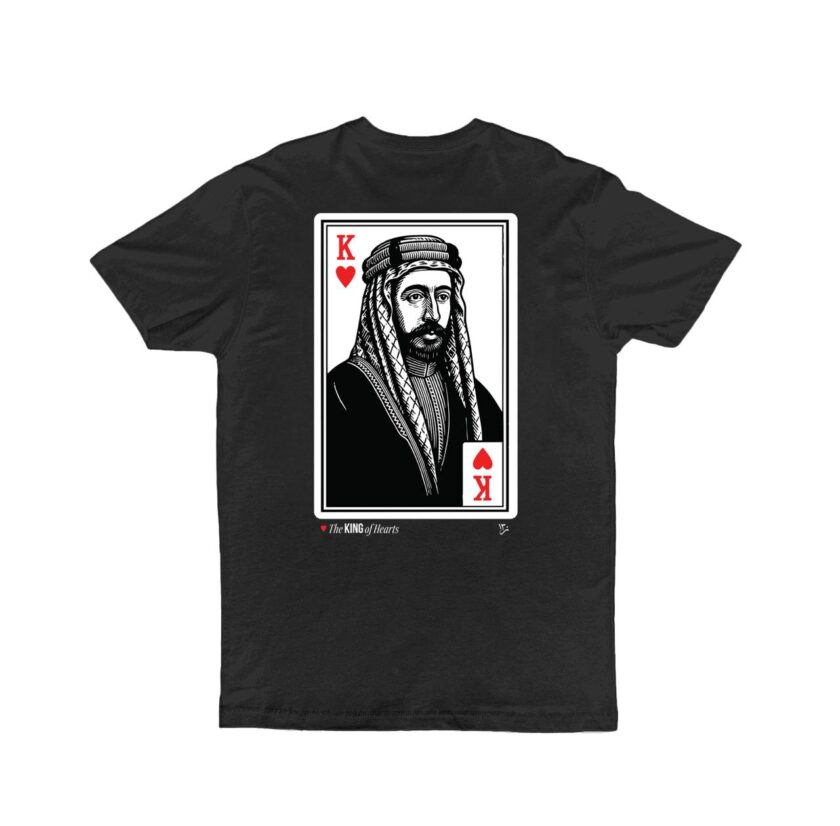 King Of Hearts / ملك القلوب - Image 4