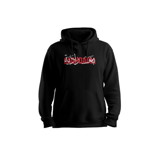 Baghdadia
