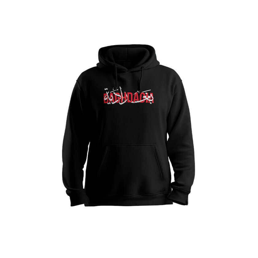 Baghdadia