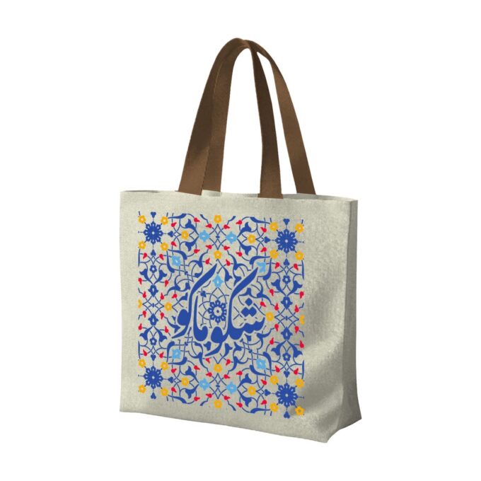 ShakoMako / شكوماكو