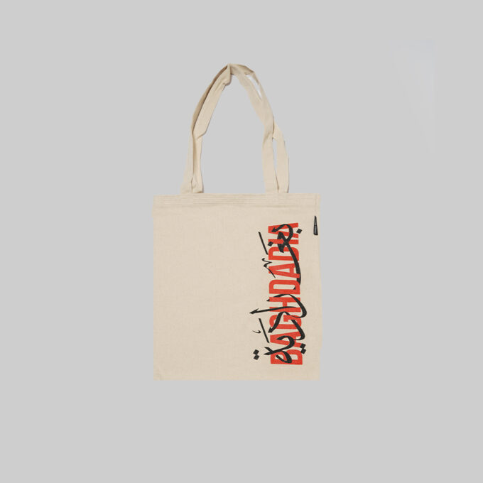 Baghdadia ToteBags