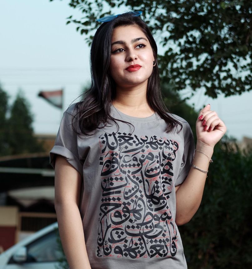 Mashaq - Image 2