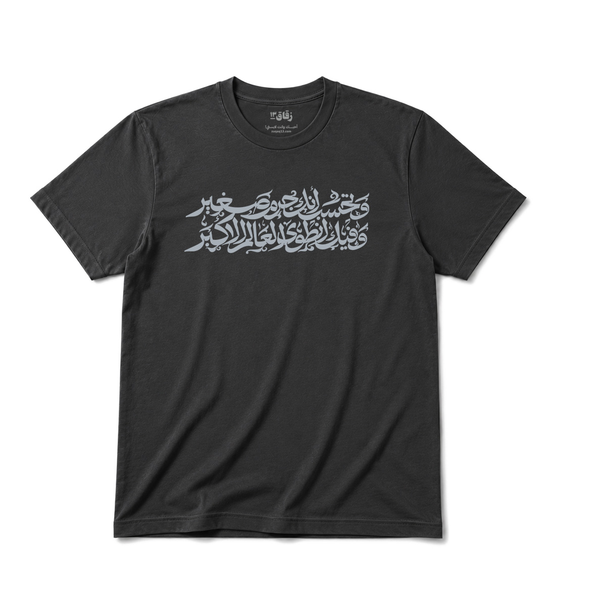 Ta7sabu