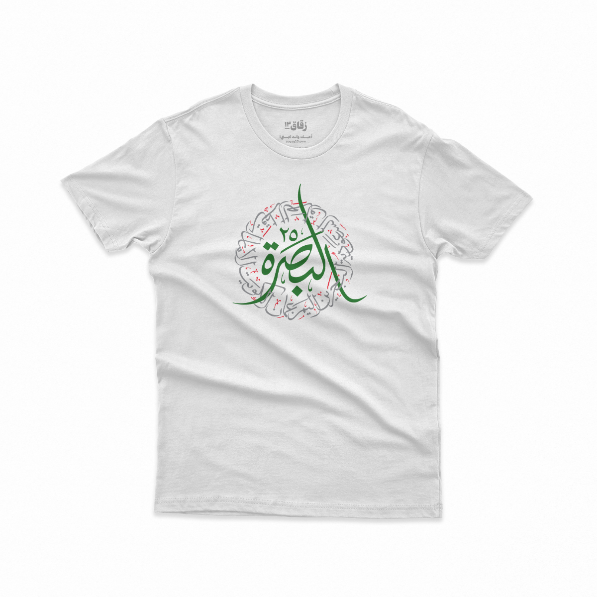 Khalij CUP