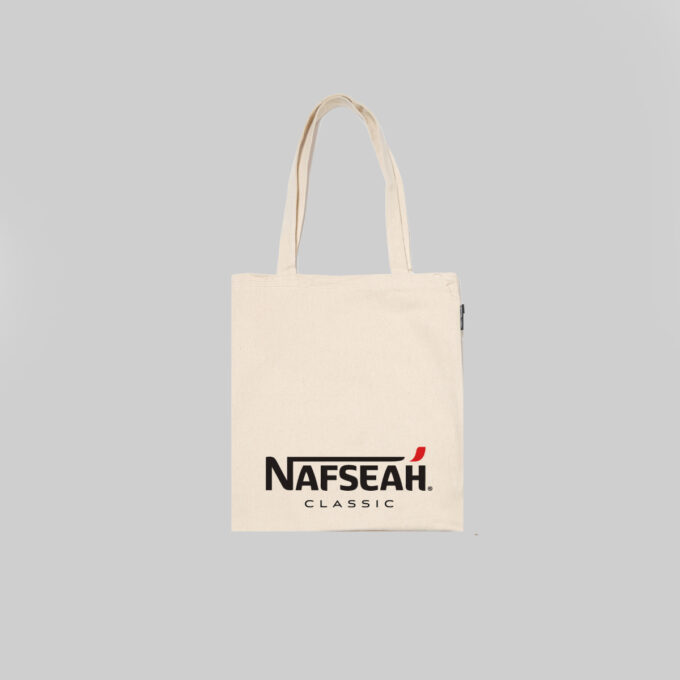 Nafseah