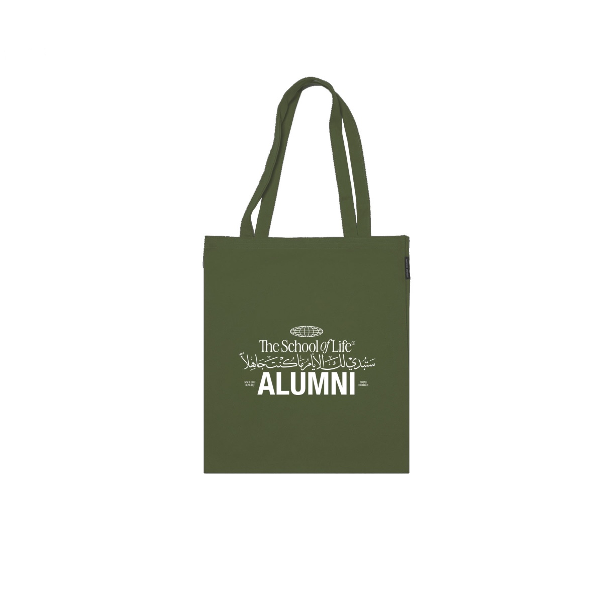 Alumni