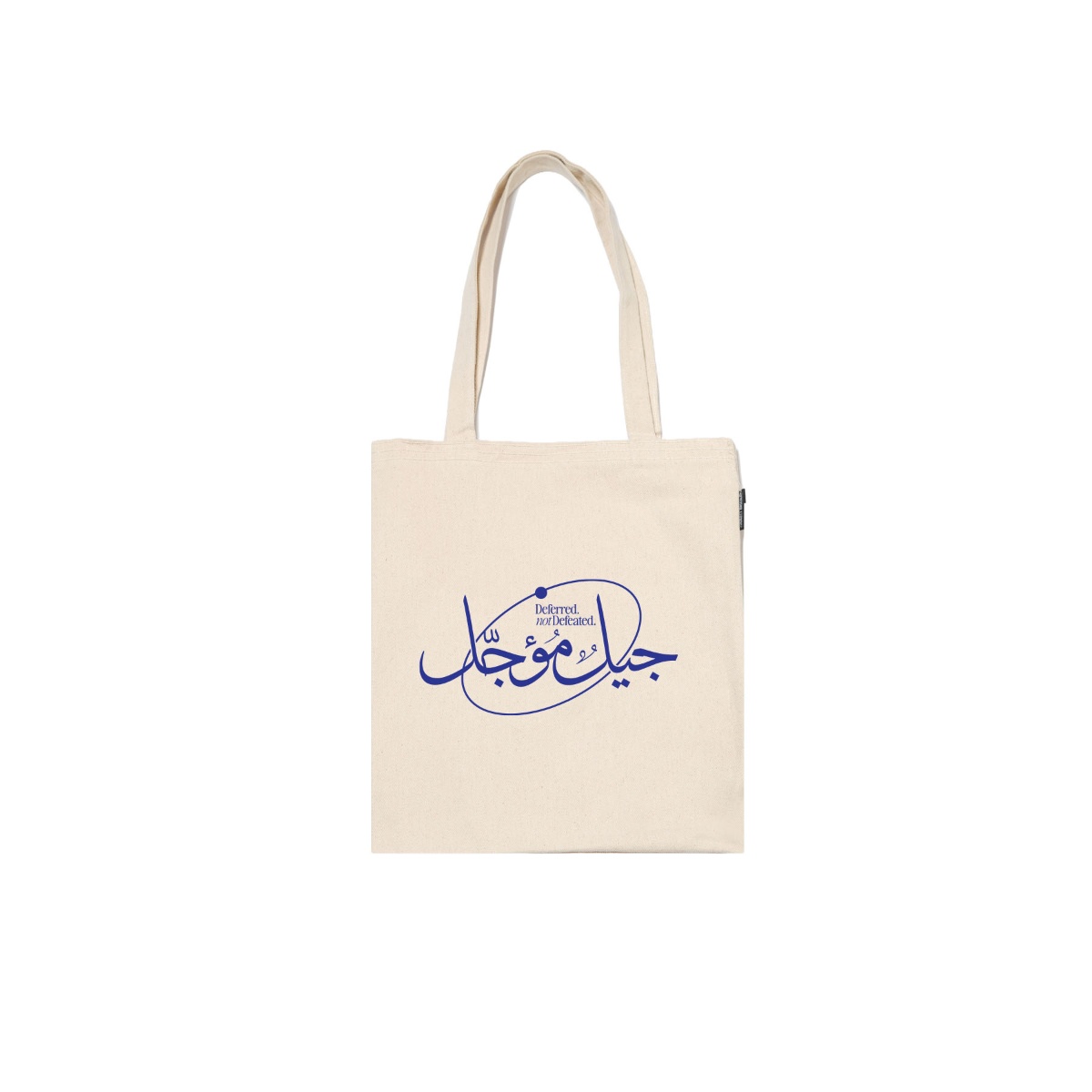 Skipped Gen ToteBags