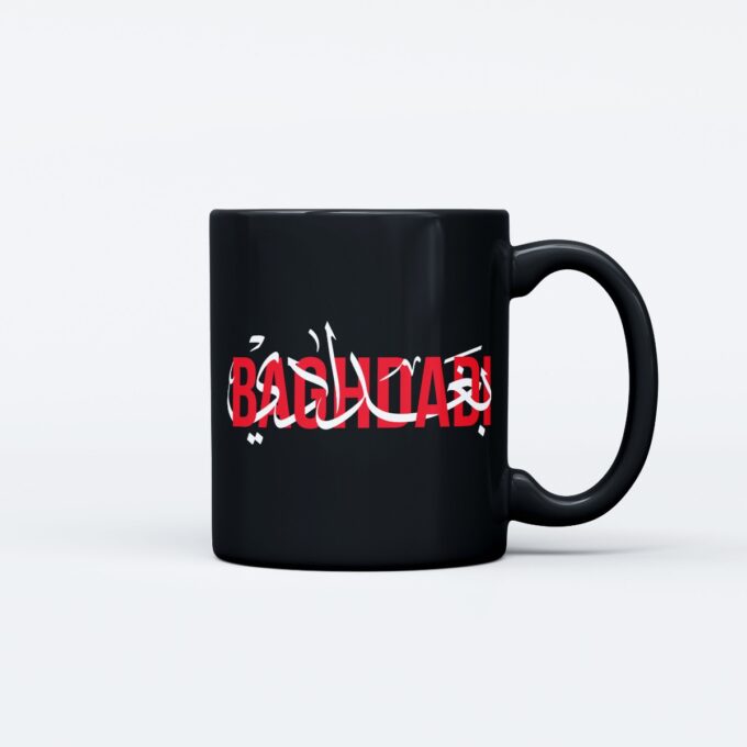 Baghdadi Mug