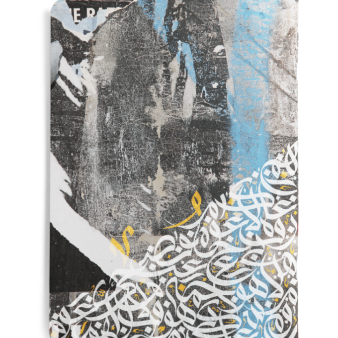 Abstract calligraphy