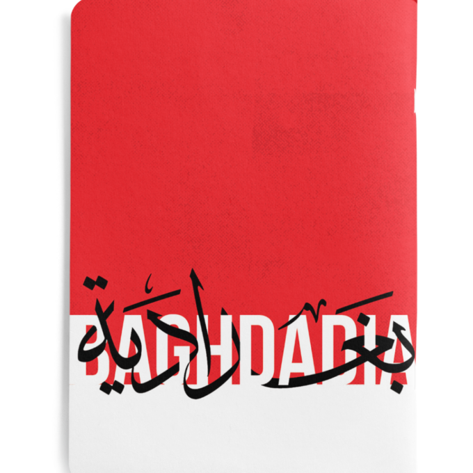 Baghdadia