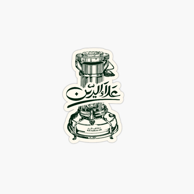 Alaadin