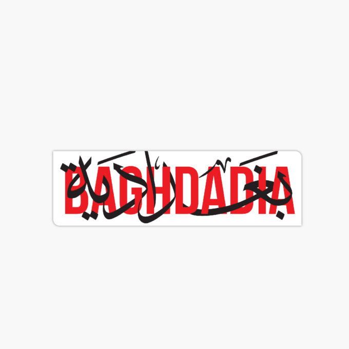 Baghdadia