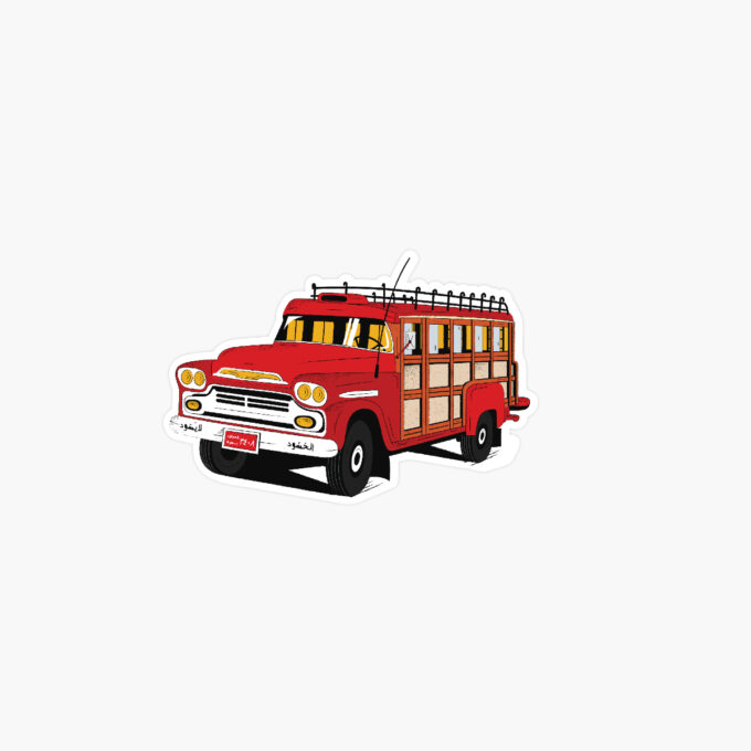 Wooden Bus