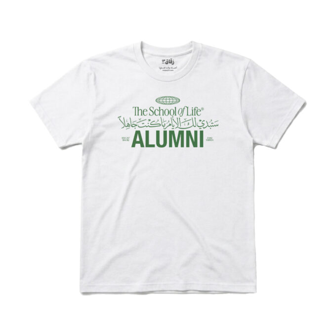Alumni WHT