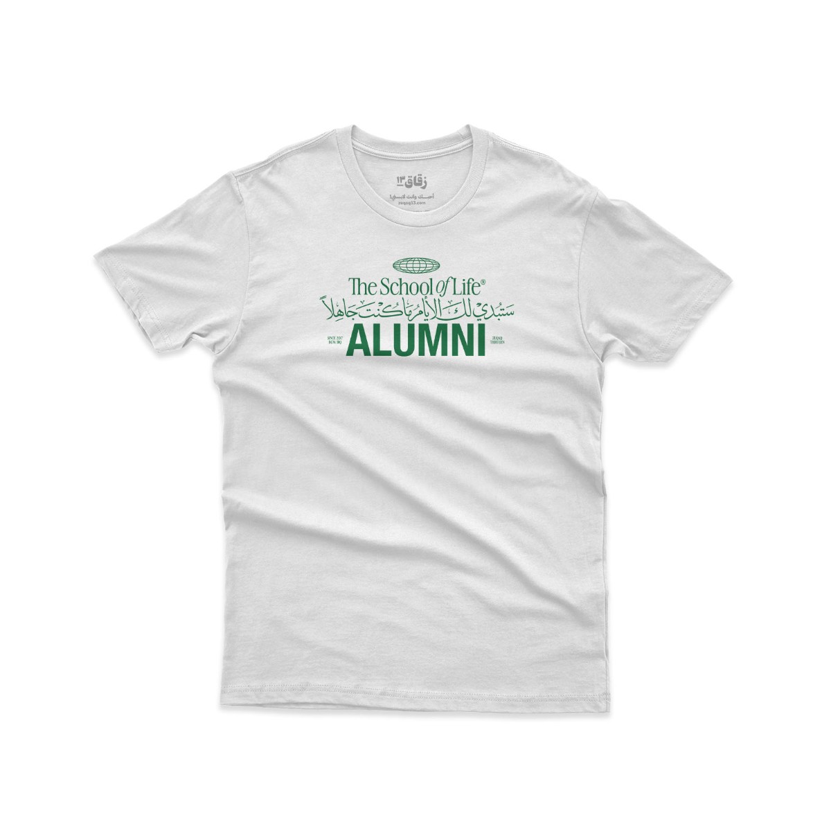 Alumni WHT