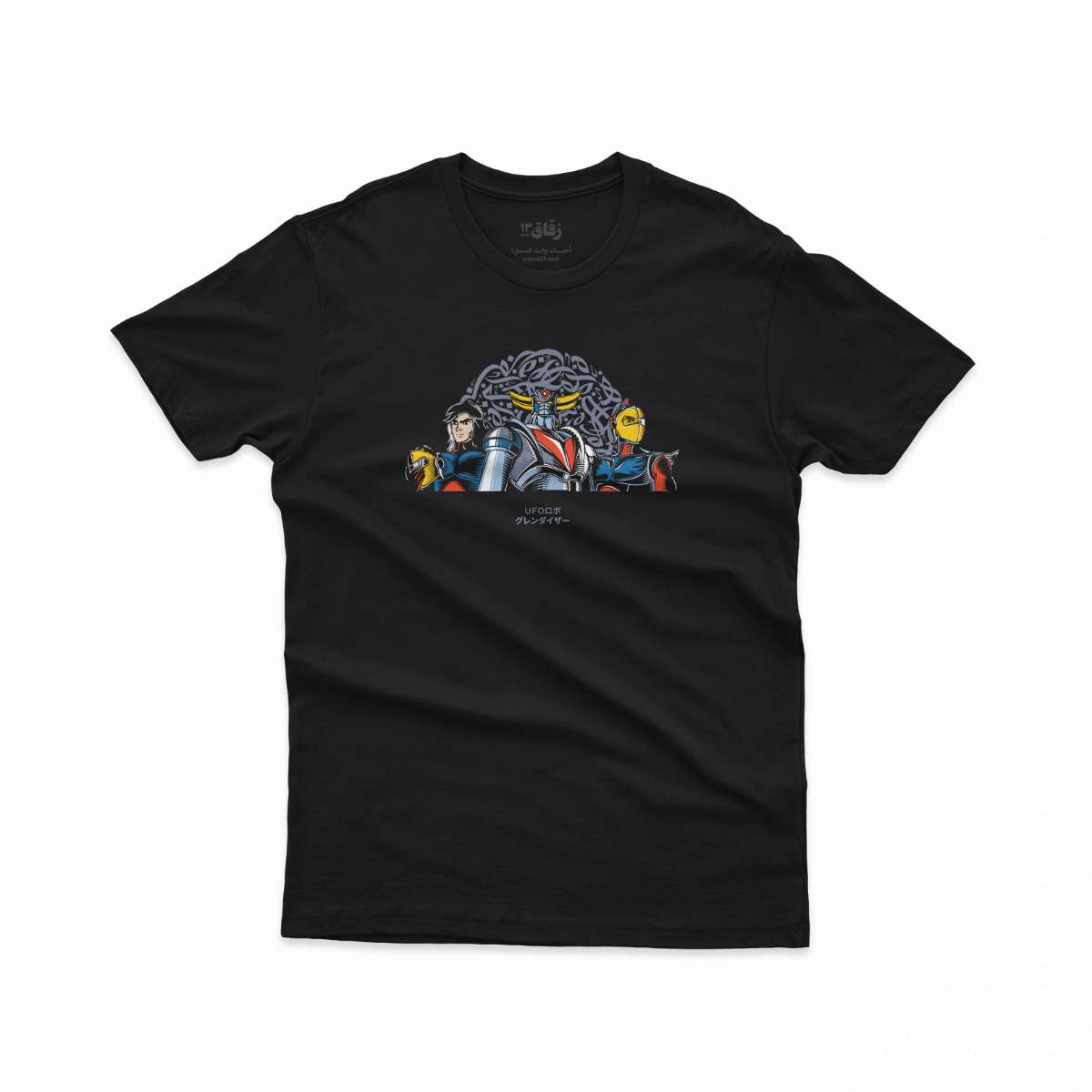 Grendizer