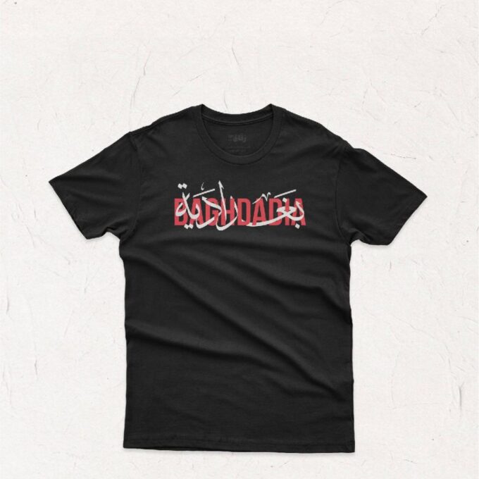 Baghdadia