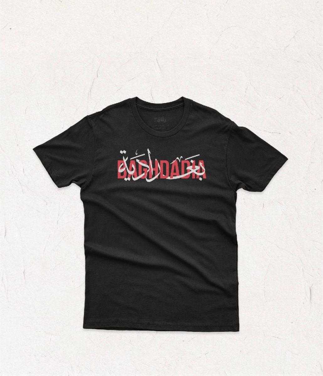 Baghdadia