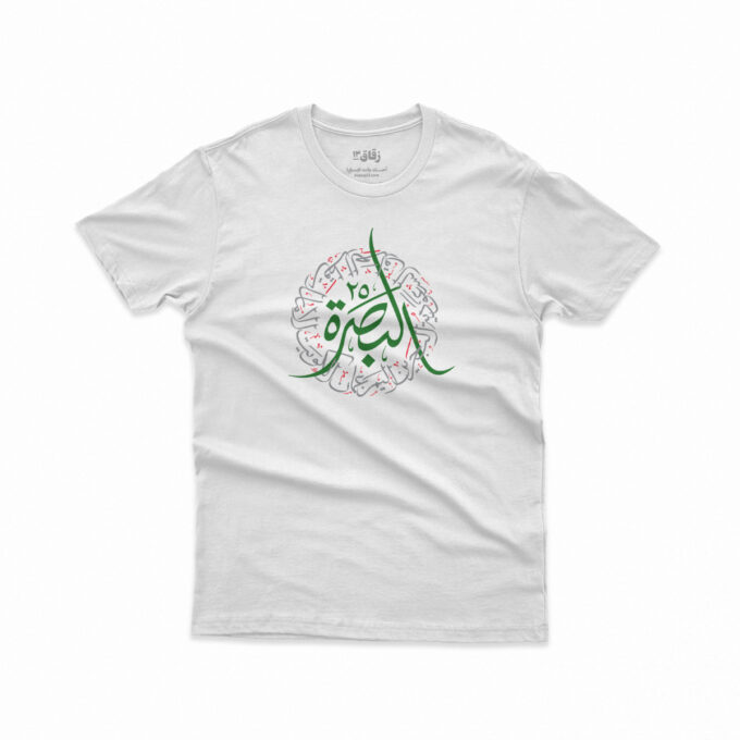 Khalij CUP