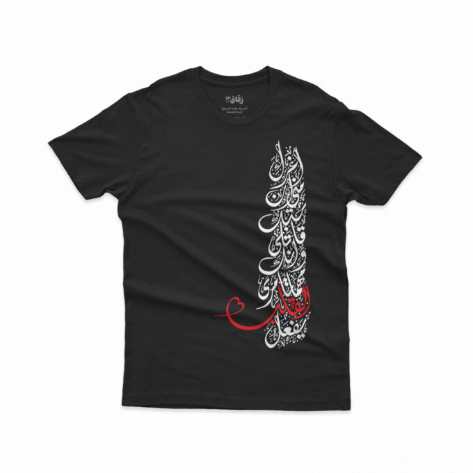 ma7aba