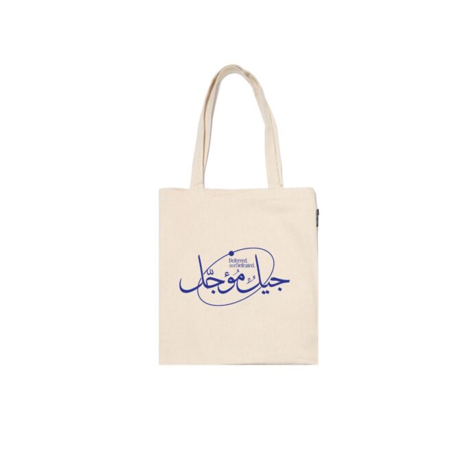 Skipped Gen ToteBags