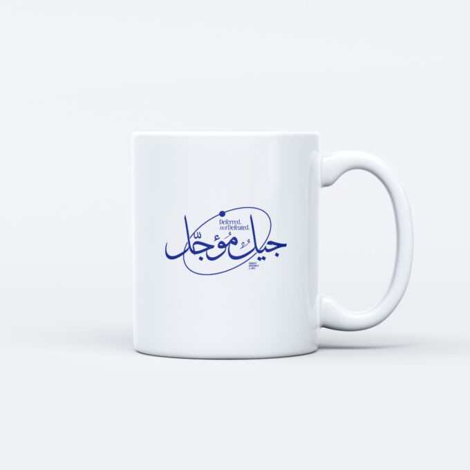 Skipped Gen Mug