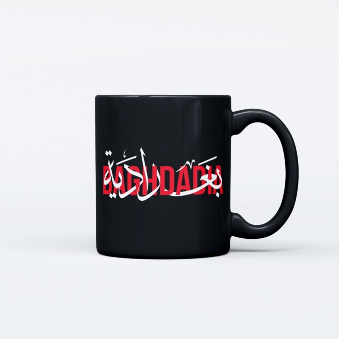 Baghdadia Mug