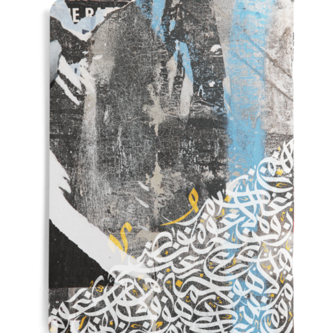 Abstract calligraphy