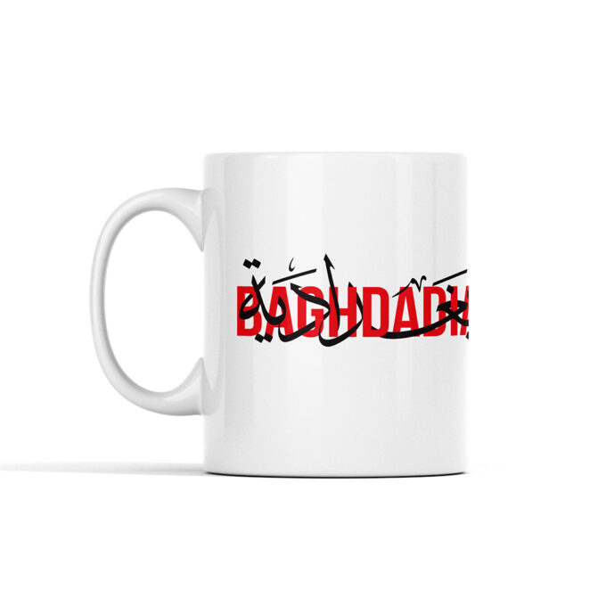 Baghdadia White