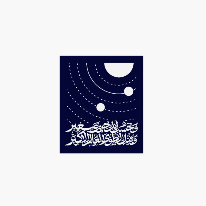 Ta7sabu