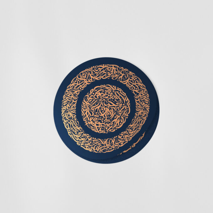 Abstract Circle