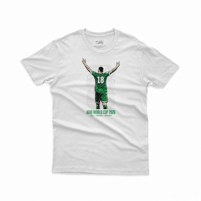 El Capitano | الكابيتانو